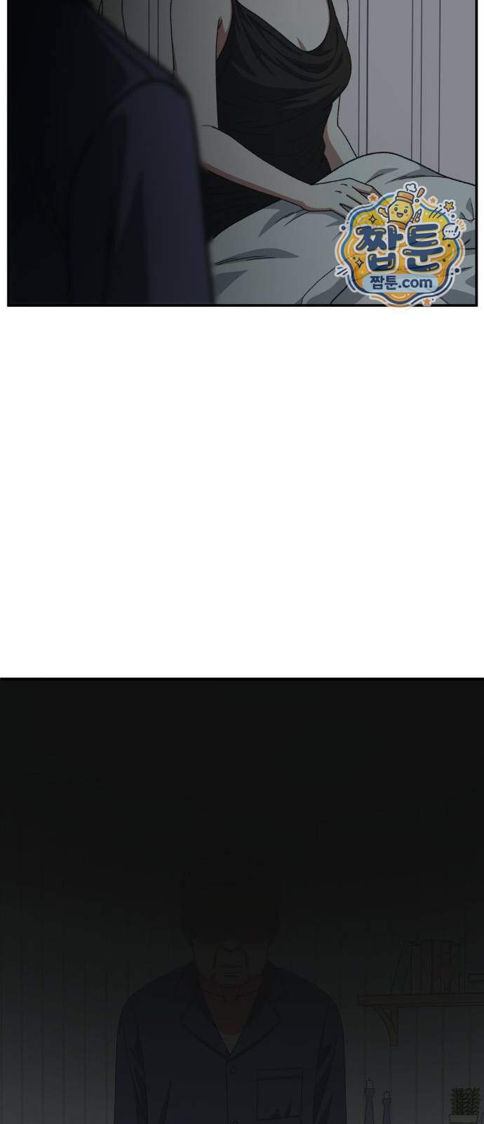나를 바꿔줘 [시즌3] 계미진 16 85