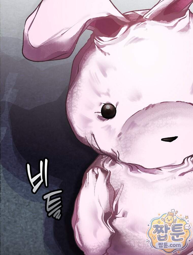 괴담에 떨어져도 출근을 해야 하는구나 32화 19