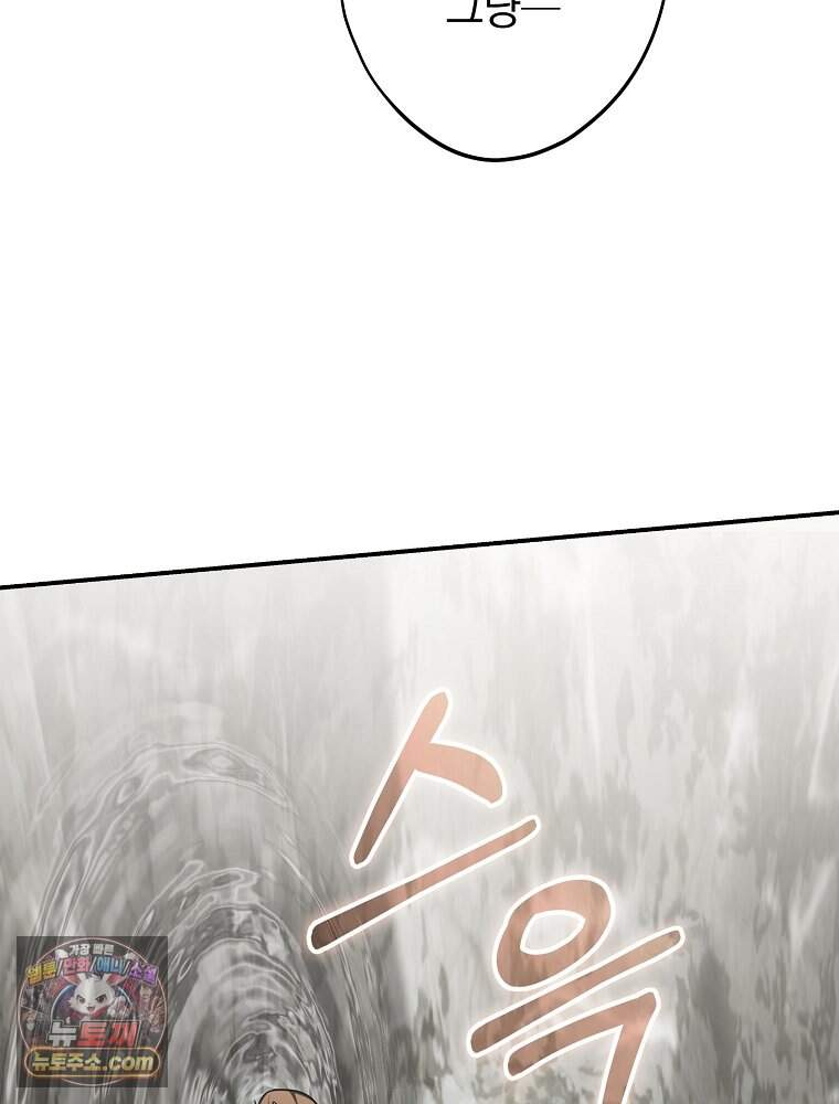 시어머니지만 고부 갈등은 싫습니다 73화 10