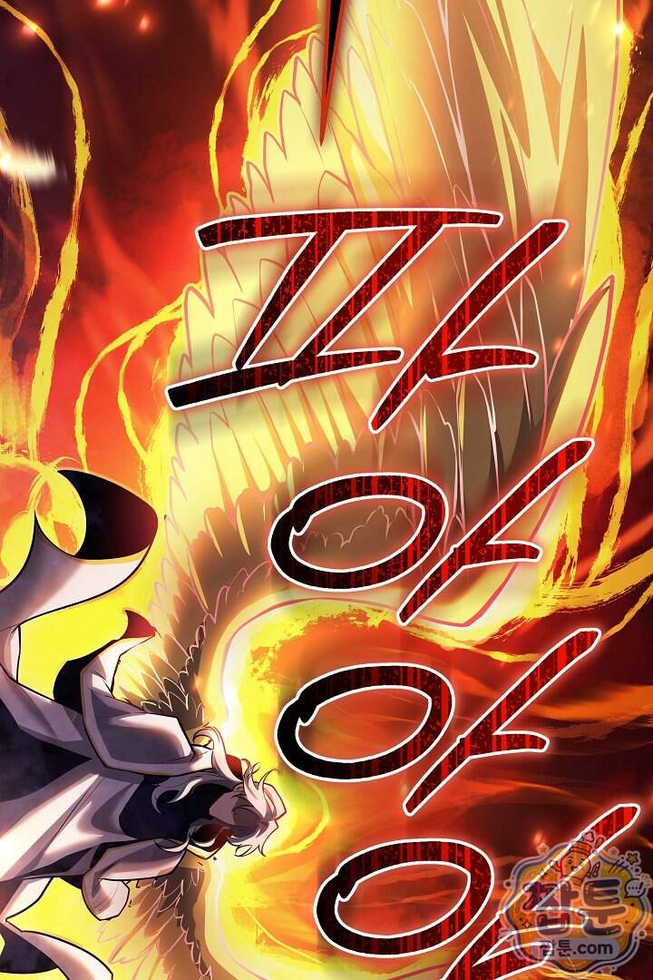 공작가에는 미친개가 산다 72화 9