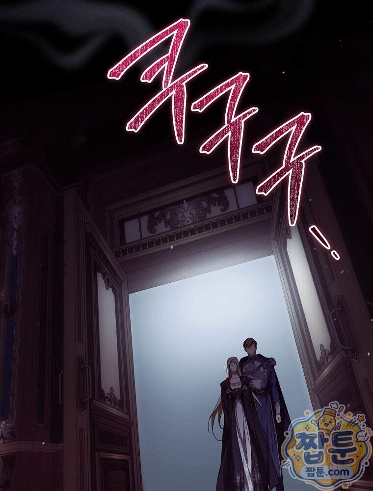 새 남편을 구합니다 56화 24
