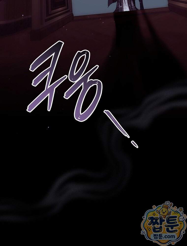 새 남편을 구합니다 56화 25