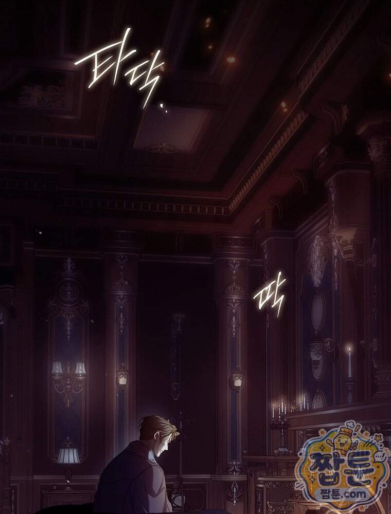 새 남편을 구합니다 56화 31