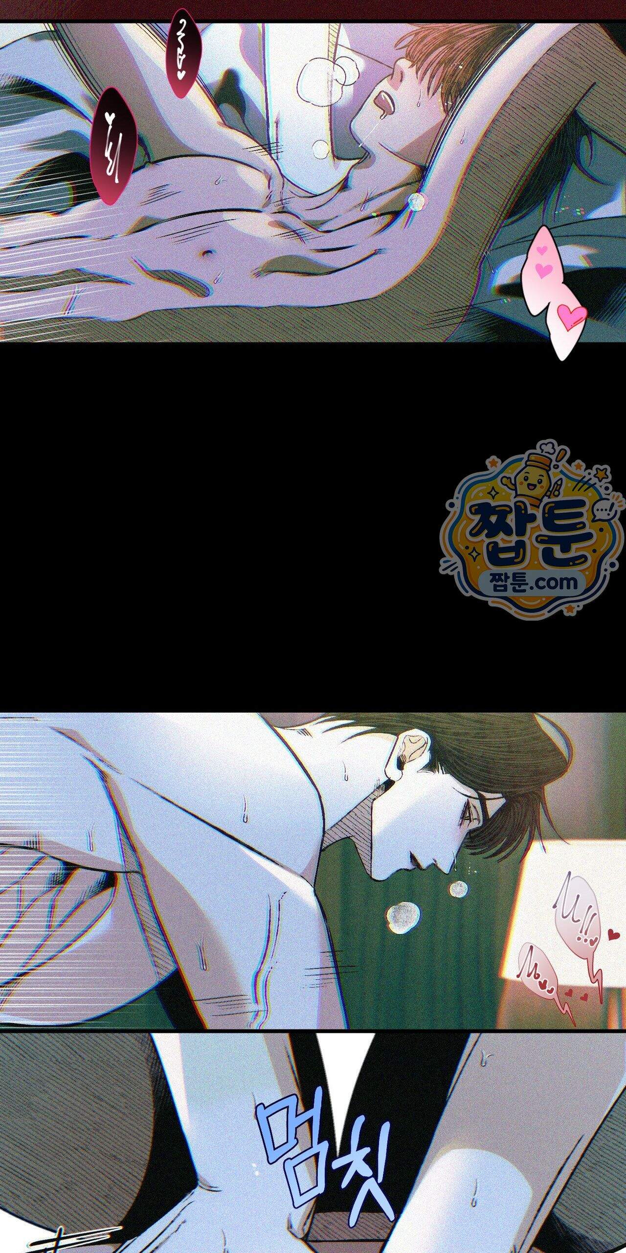 블루 패러독스 (BLUE PARADOX) 7화 27