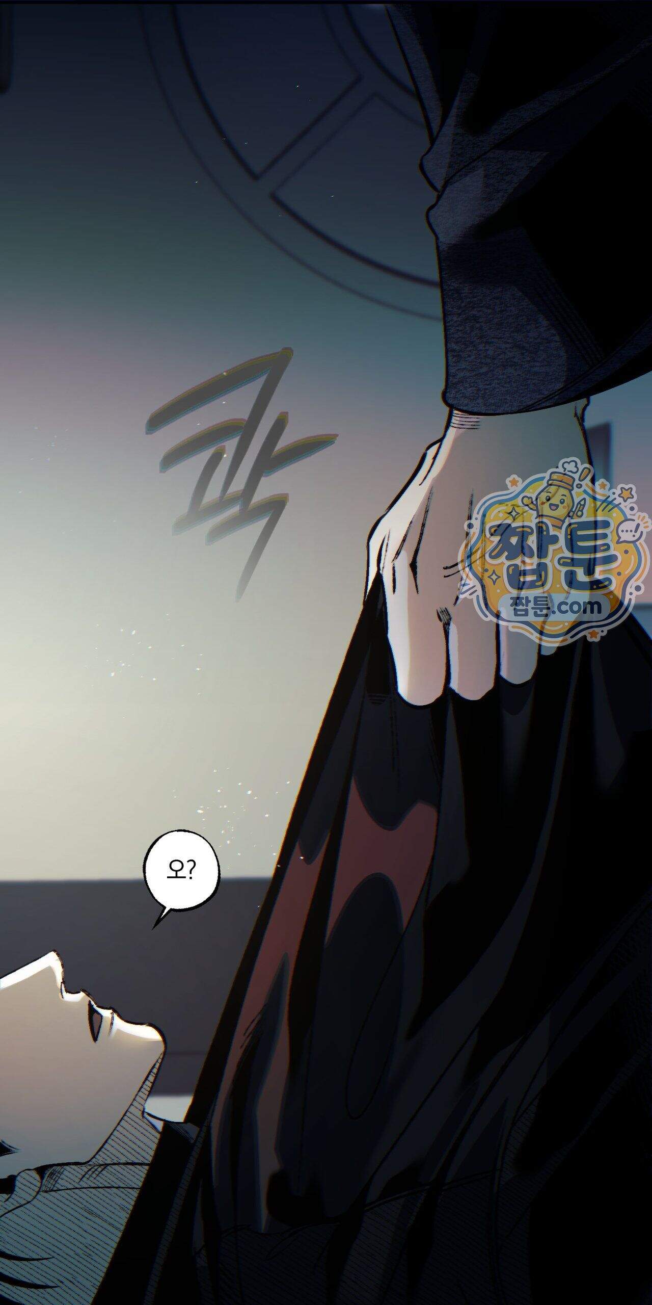 블루 패러독스 (BLUE PARADOX) 7화 49