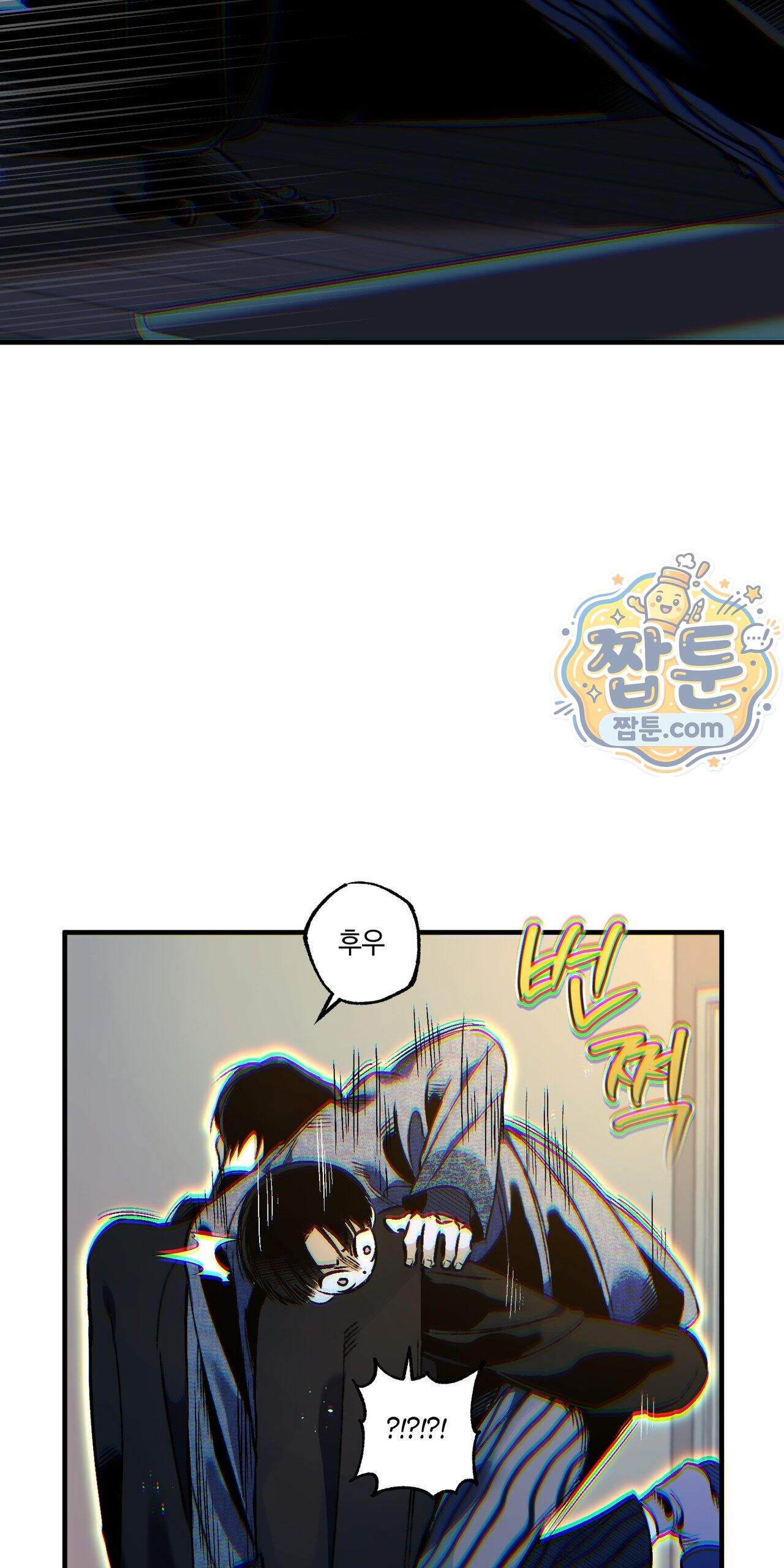 블루 패러독스 (BLUE PARADOX) 7화 56