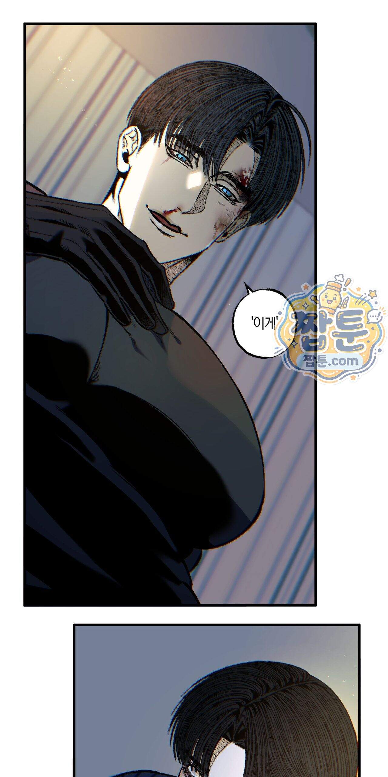 블루 패러독스 (BLUE PARADOX) 7화 61