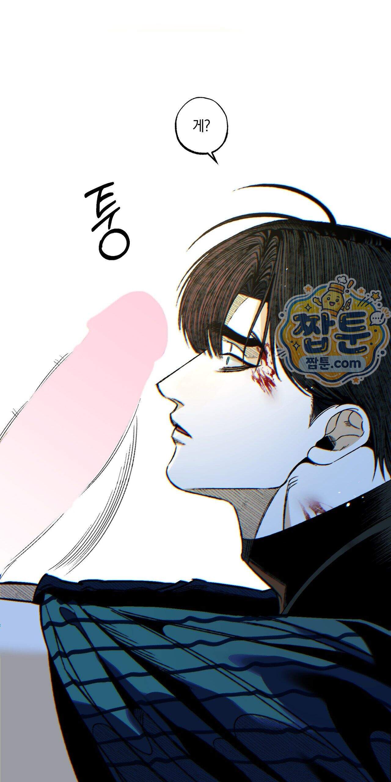 블루 패러독스 (BLUE PARADOX) 7화 65