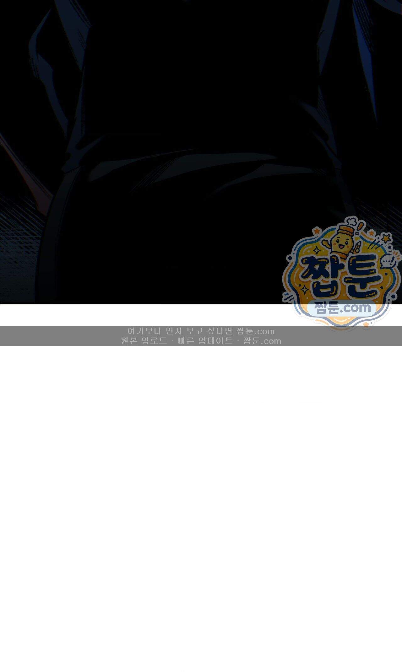 블루 패러독스 (BLUE PARADOX) 7화 68
