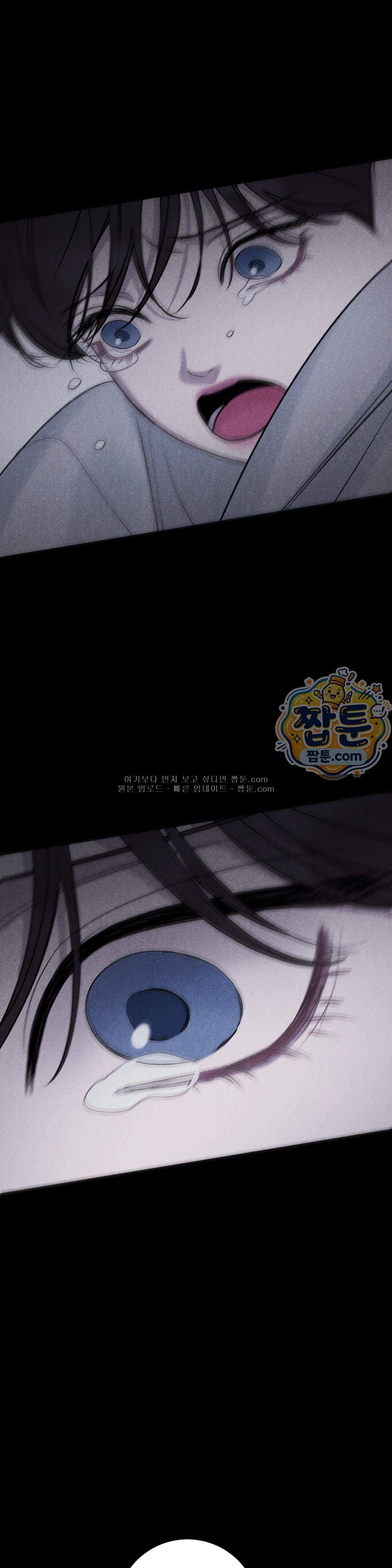 주은 52화 3부 1화 6