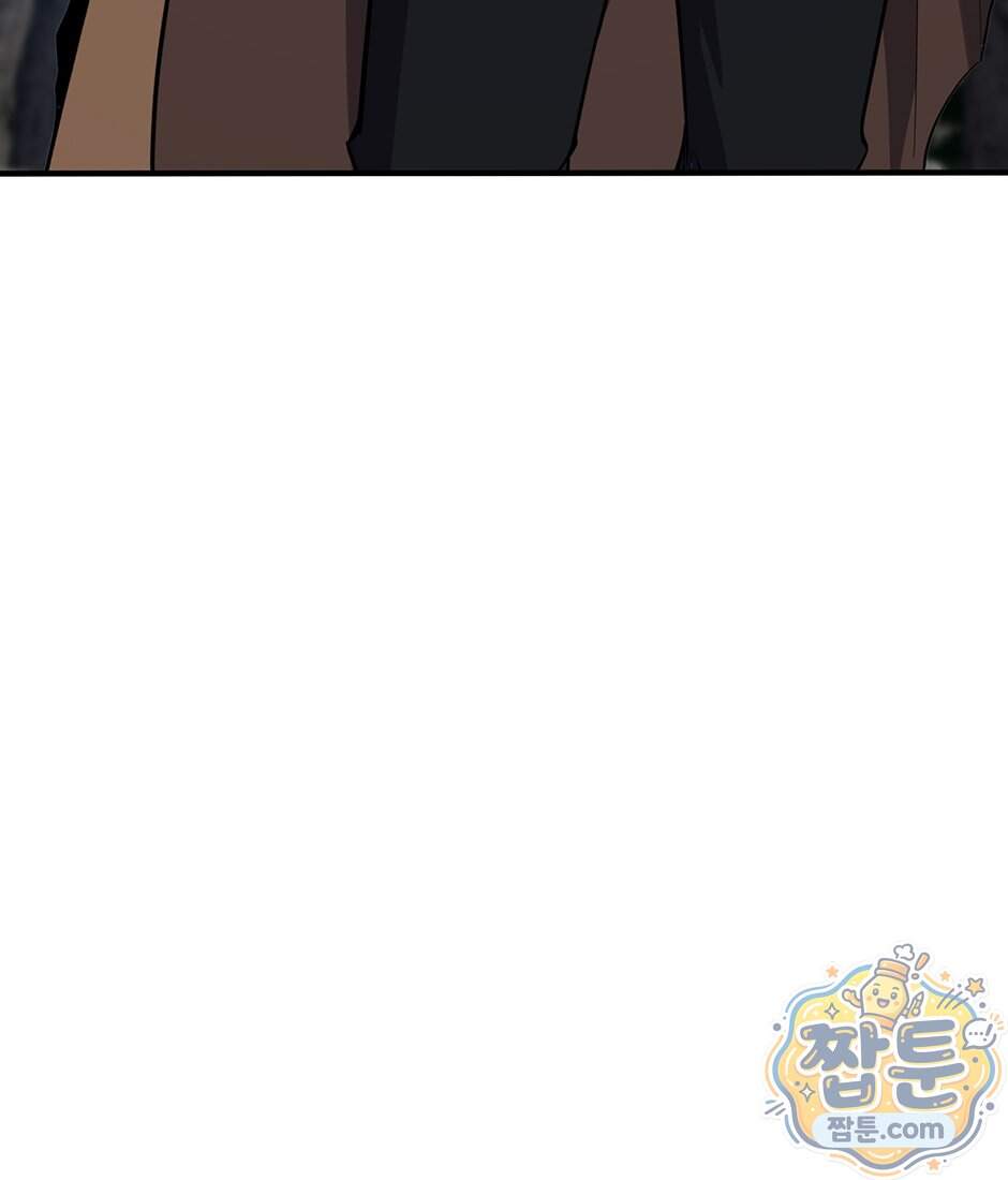 끝이 아닌 시작 241화 26