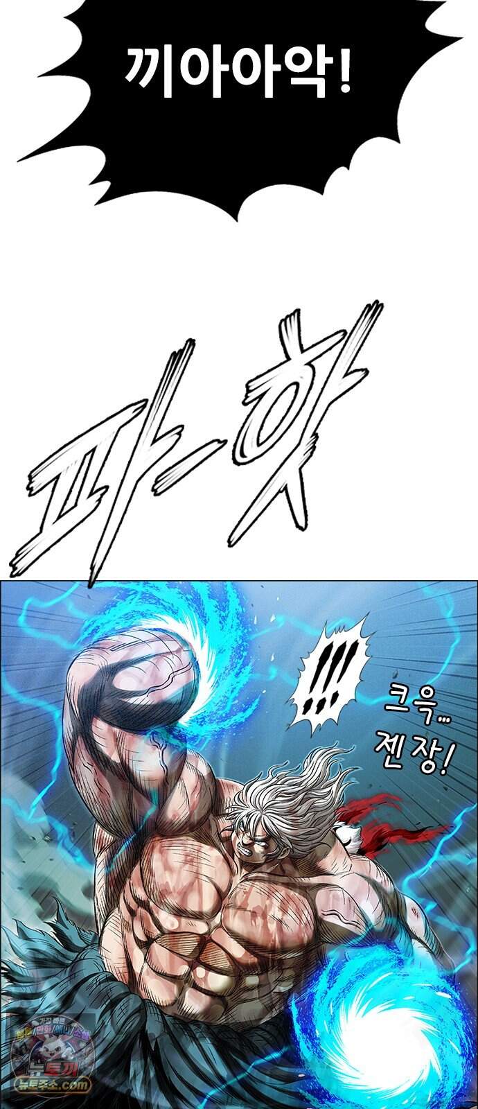 호랑이형님 3부123화 철의 번개2 7