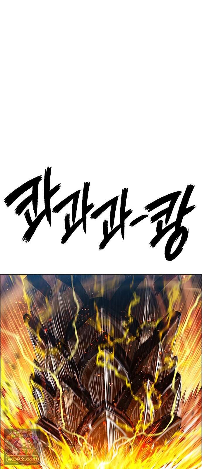 호랑이형님 3부123화 철의 번개2 33