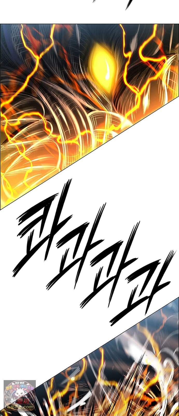 호랑이형님 3부123화 철의 번개2 35