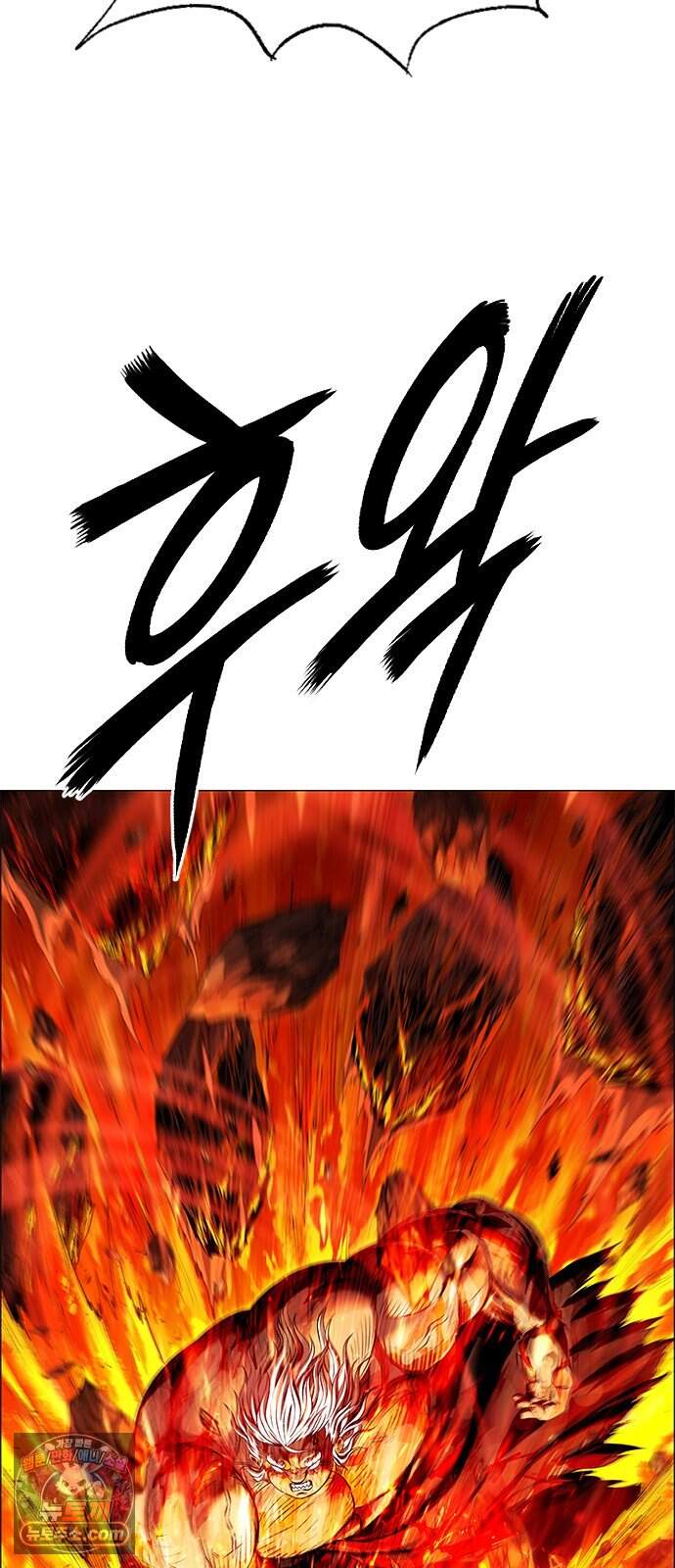 호랑이형님 3부123화 철의 번개2 102