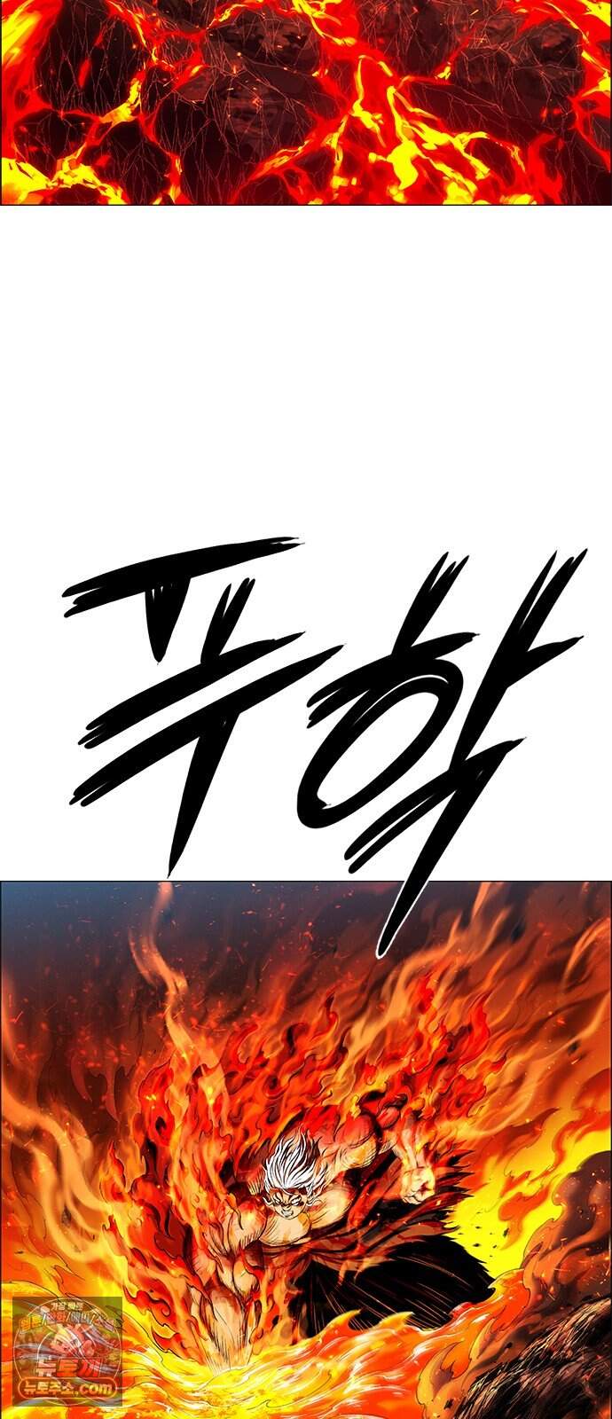 호랑이형님 3부123화 철의 번개2 106