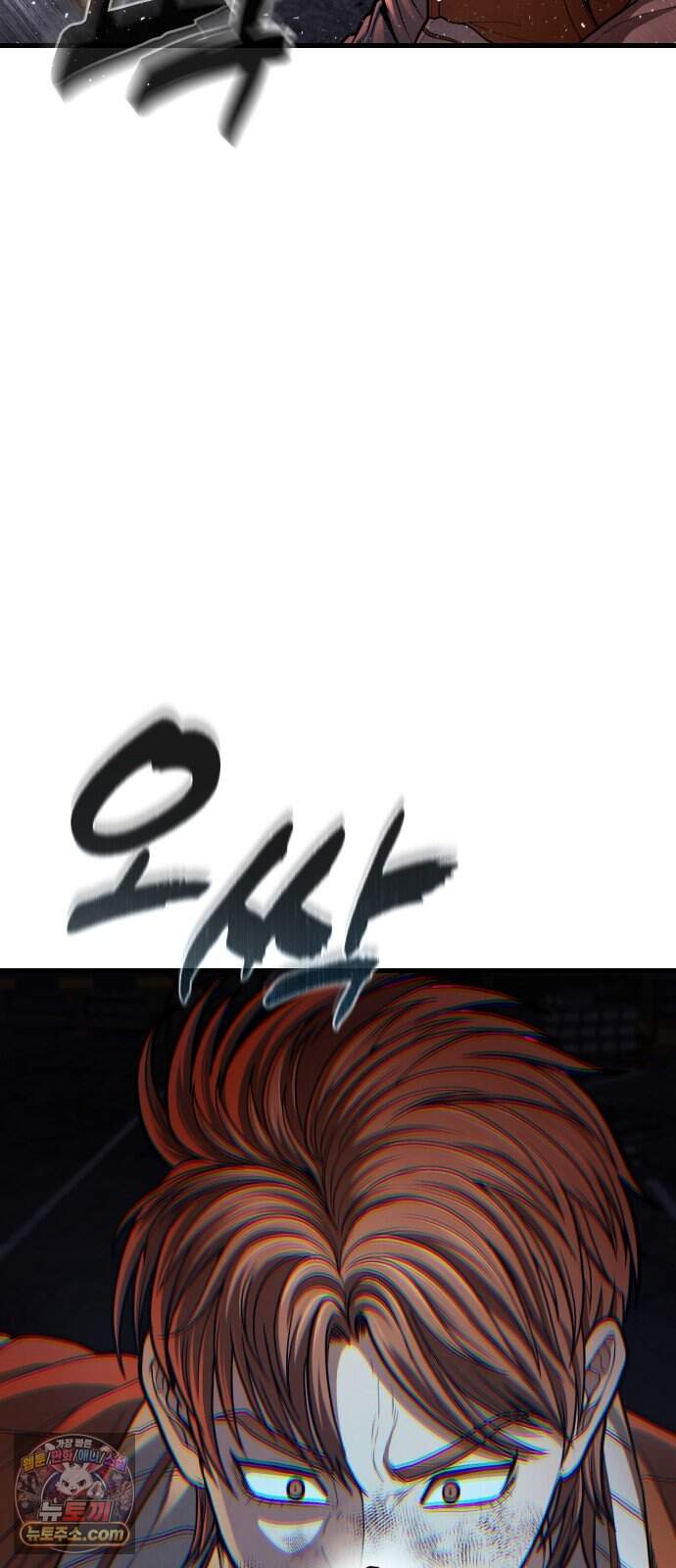 들개전쟁 30화 트로이 로얄썬 쇼다운 [마지막] 32