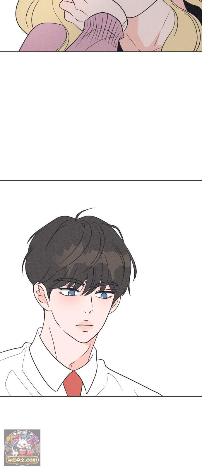 짝사랑을 망치고 싶어 51화 6