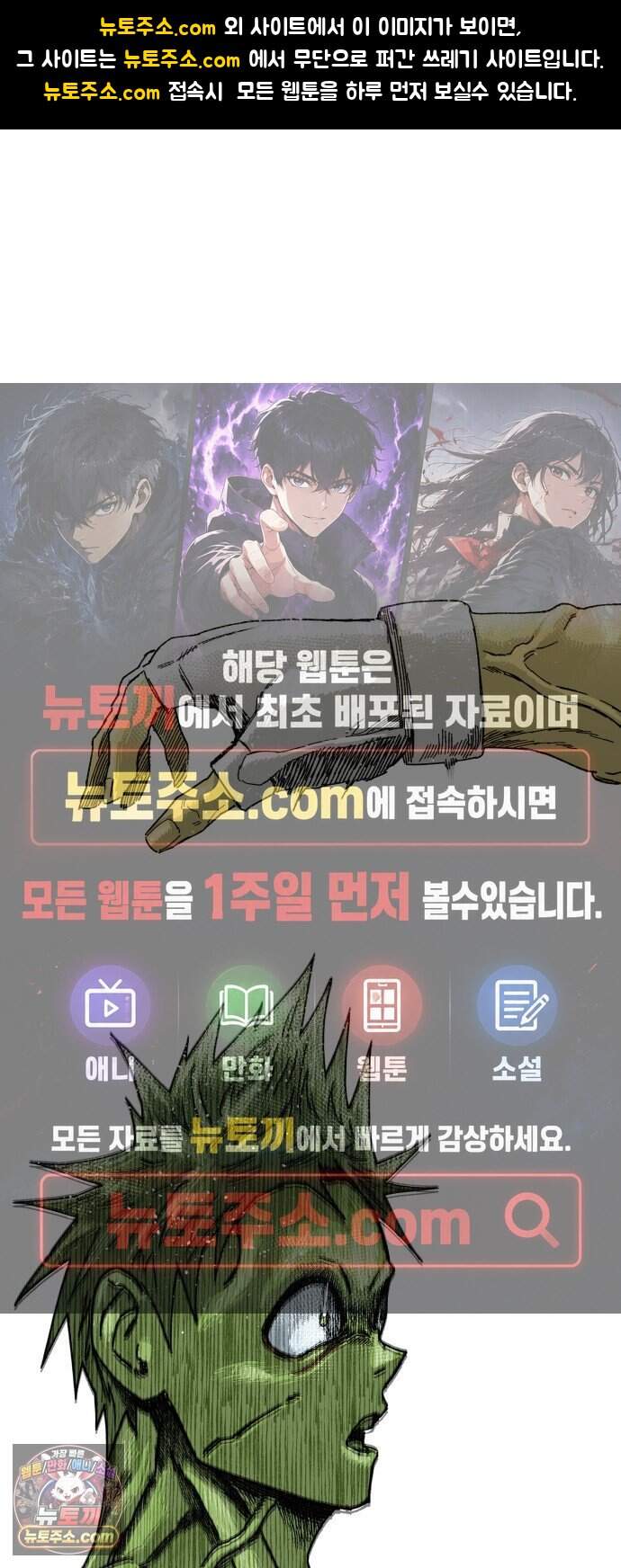 육각 8.뭘 그렇게 놀래 1