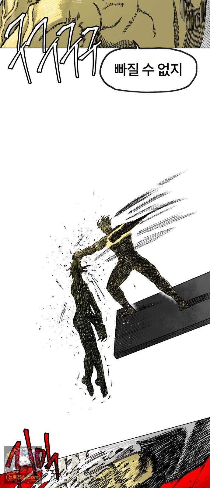 육각 8.뭘 그렇게 놀래 5