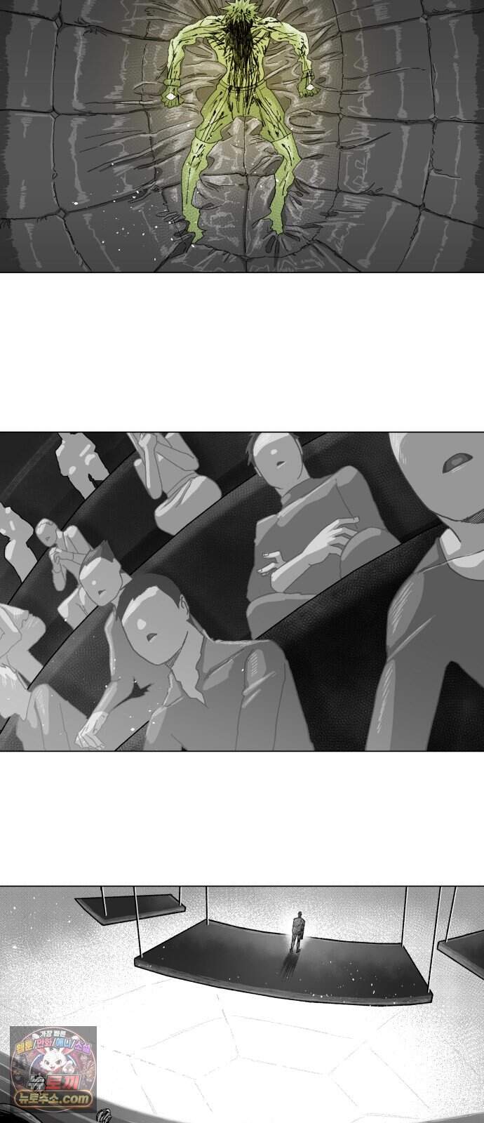 육각 8.뭘 그렇게 놀래 9