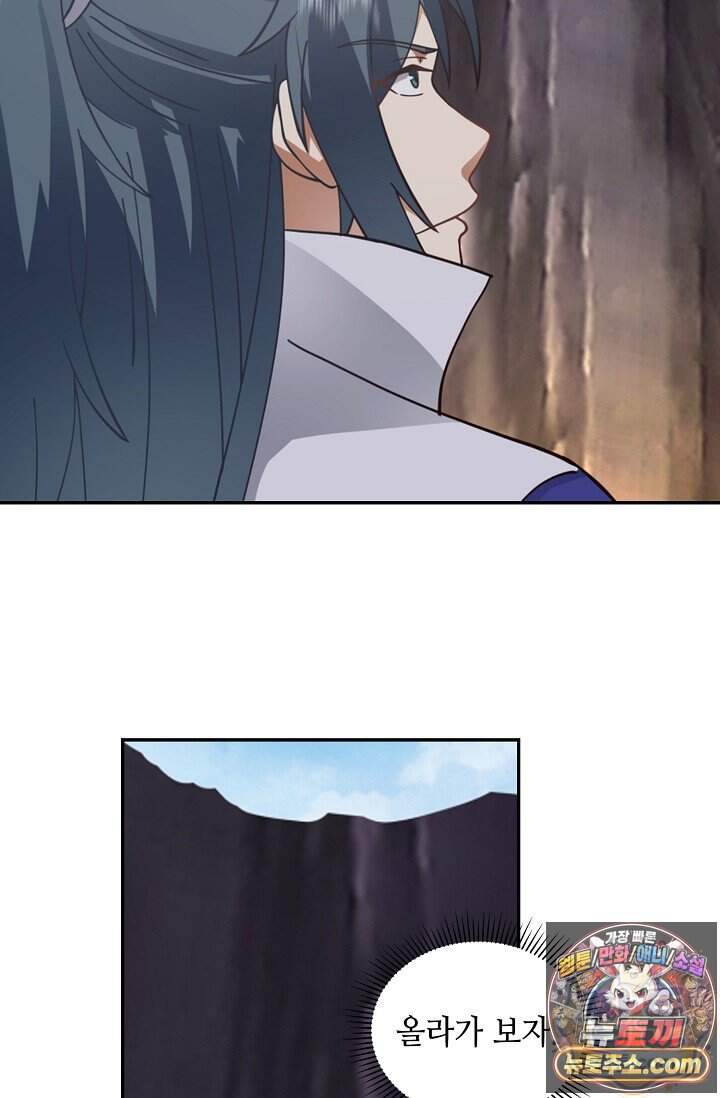 무련전봉 2057화 18