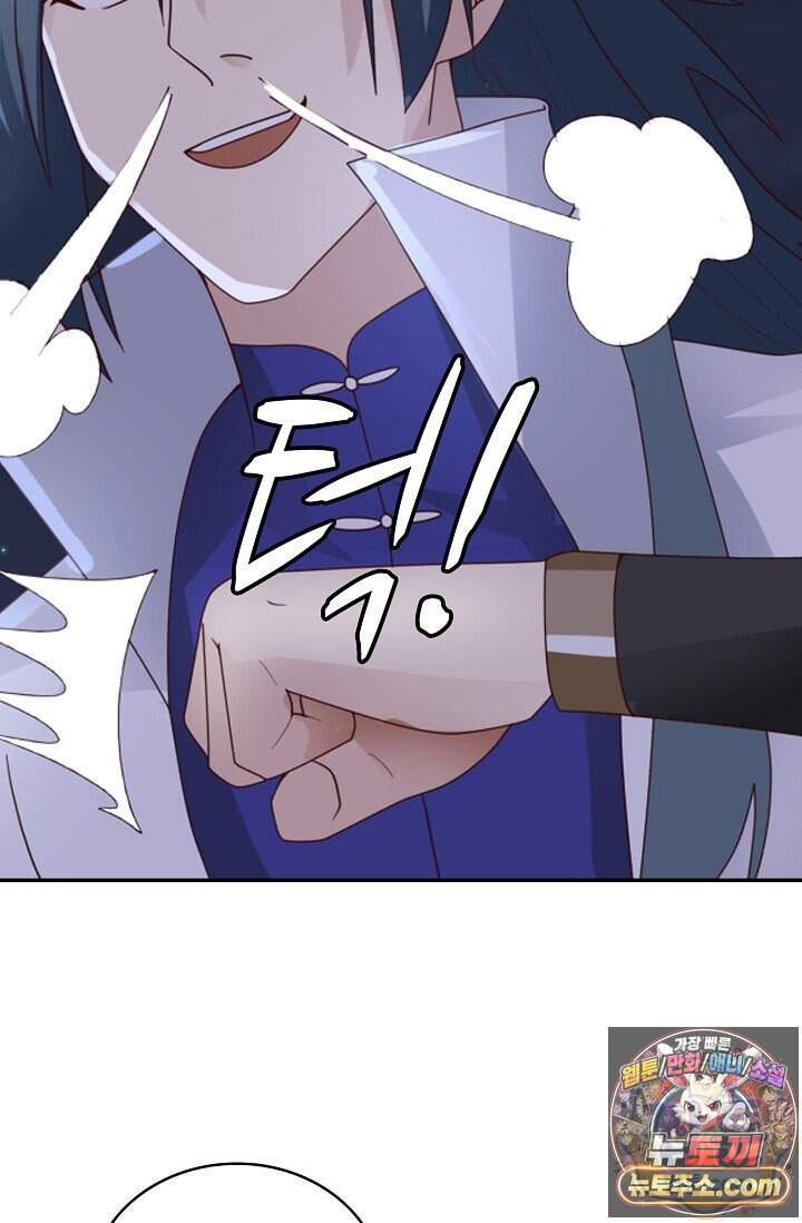 무련전봉 2057화 53