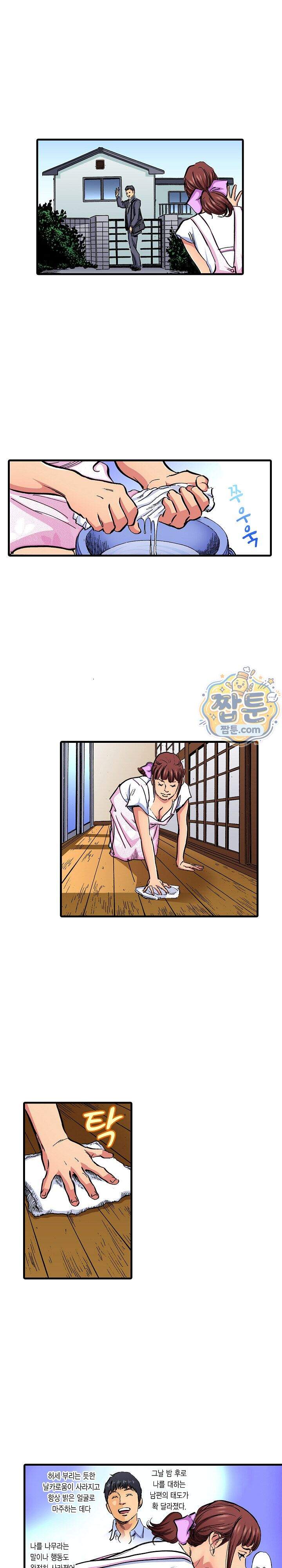 남편의 형과 밤낮없이 절정 섹스 33화 4