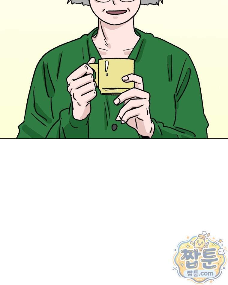 오늘 메뉴 추천 좀! 2화 8
