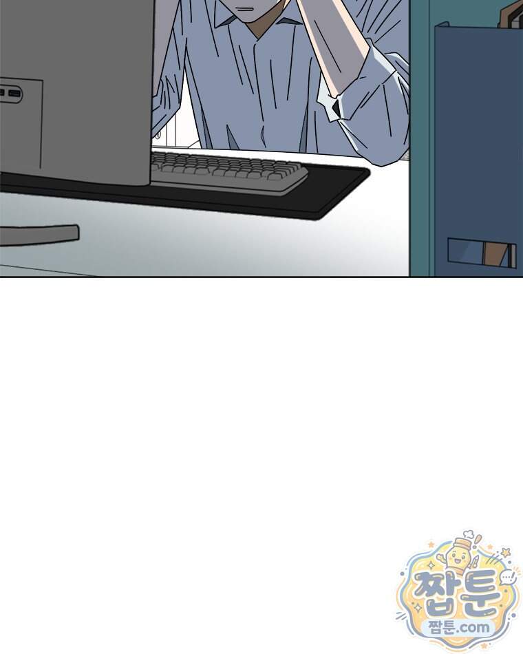 오늘 메뉴 추천 좀! 2화 10