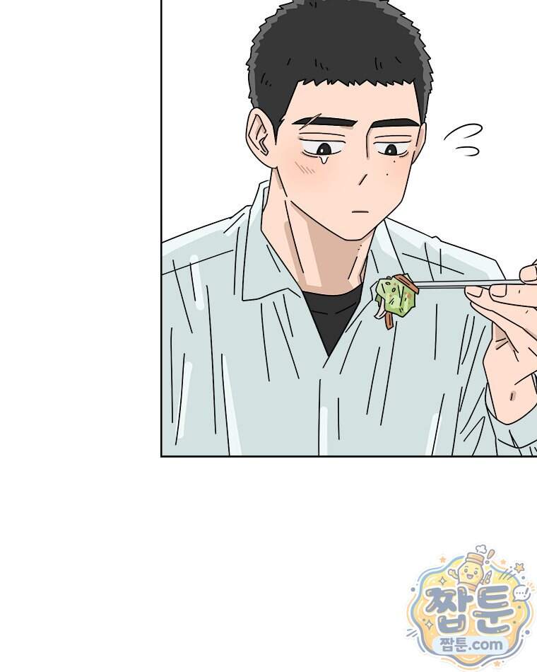 오늘 메뉴 추천 좀! 2화 16