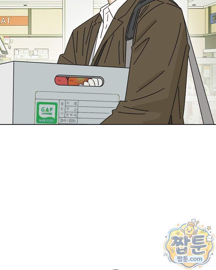 오늘 메뉴 추천 좀! 2화 45