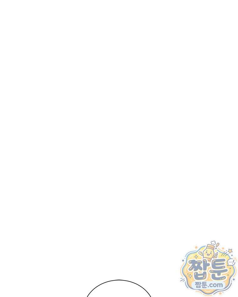 오늘 메뉴 추천 좀! 2화 54