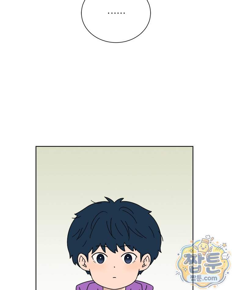 오늘 메뉴 추천 좀! 2화 55