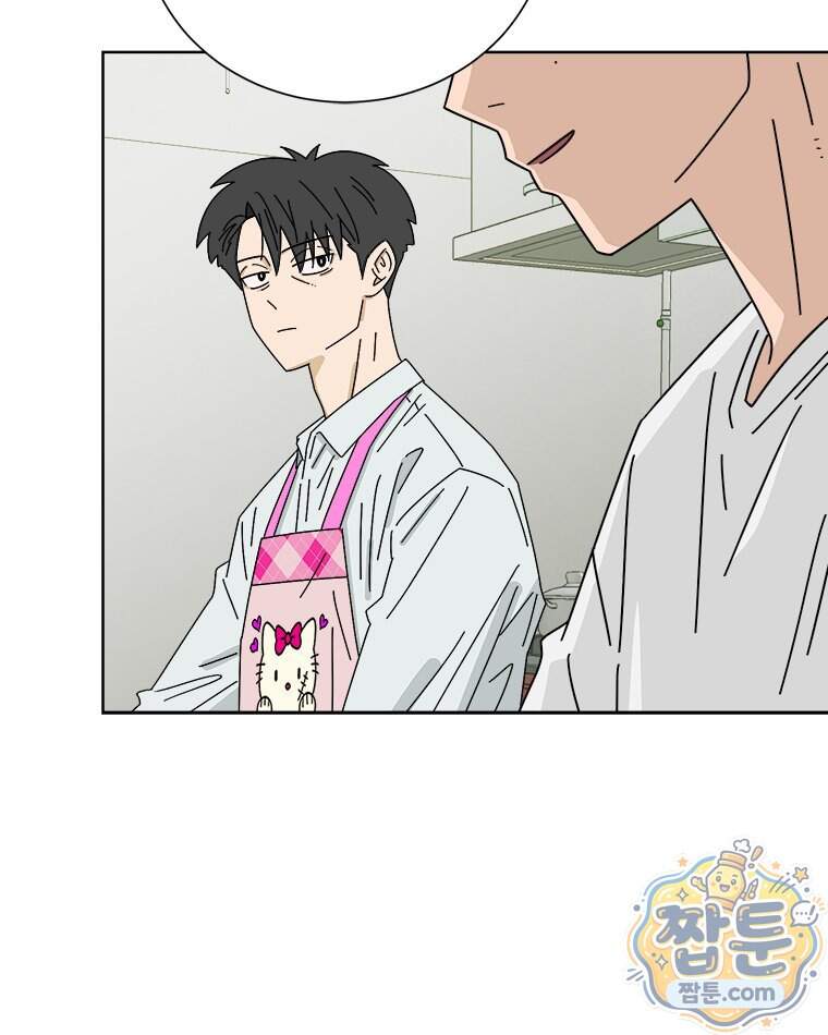 오늘 메뉴 추천 좀! 2화 72