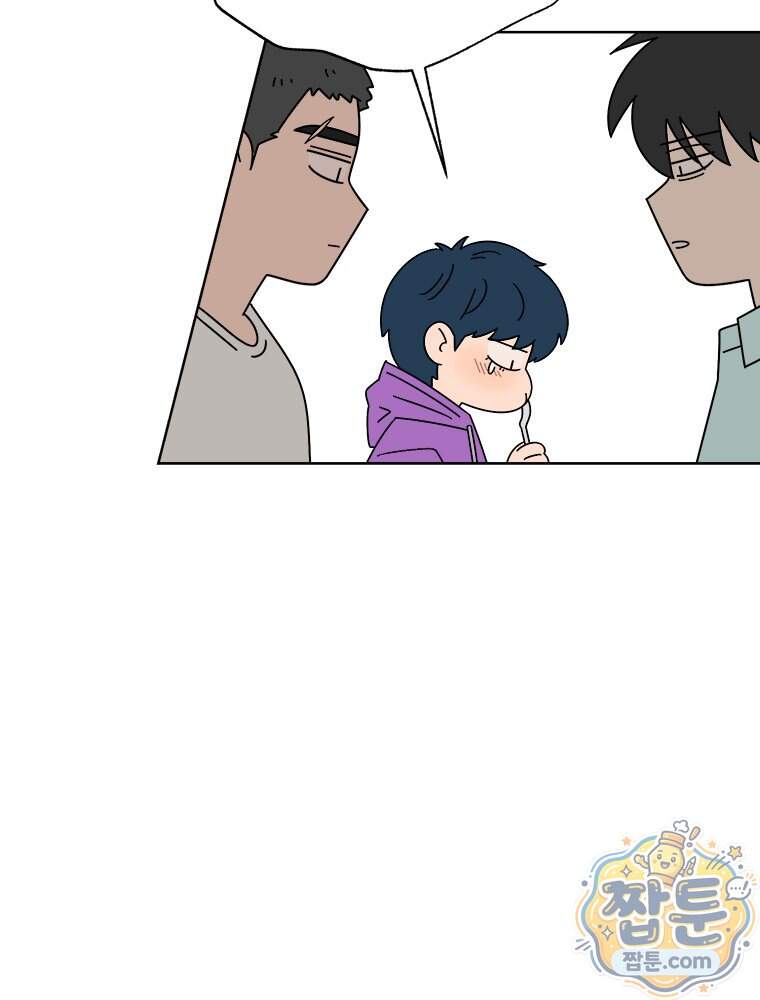 오늘 메뉴 추천 좀! 2화 100