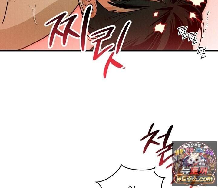 플레이메이트(PLAYMATE) 34화 25