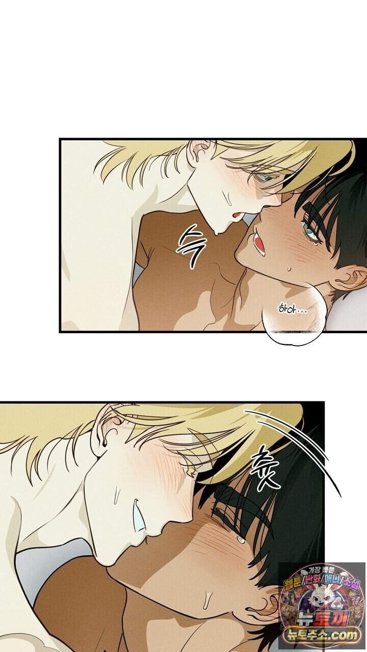 플레이메이트(PLAYMATE) 34화 35