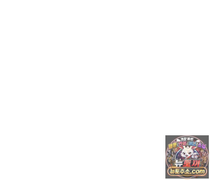 플레이메이트(PLAYMATE) 34화 38