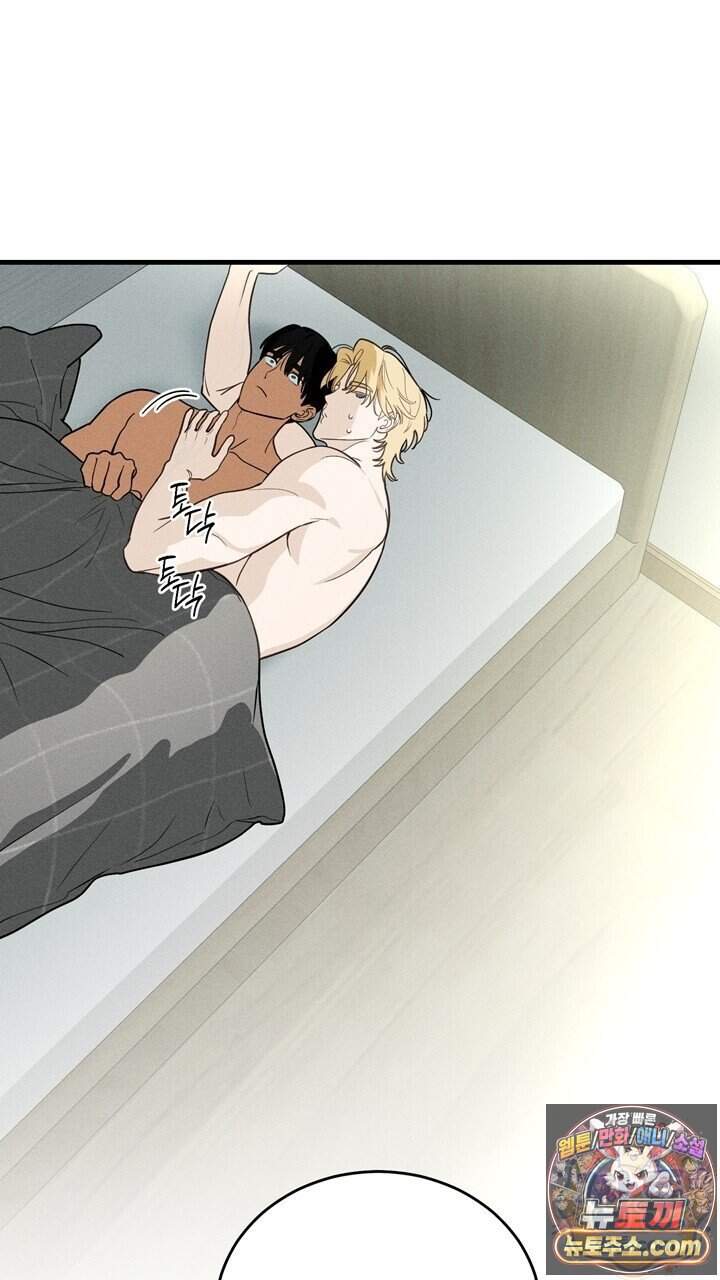 플레이메이트(PLAYMATE) 34화 58
