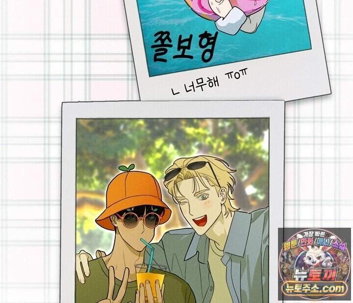 플레이메이트(PLAYMATE) 34화 61