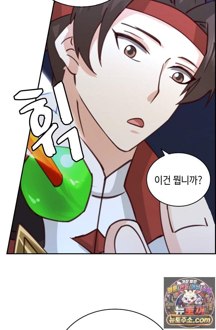 무련전봉 2058화 20