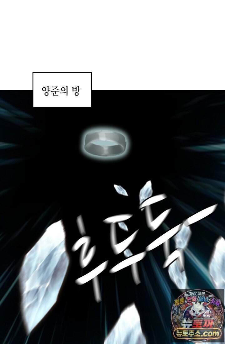 무련전봉 2058화 37