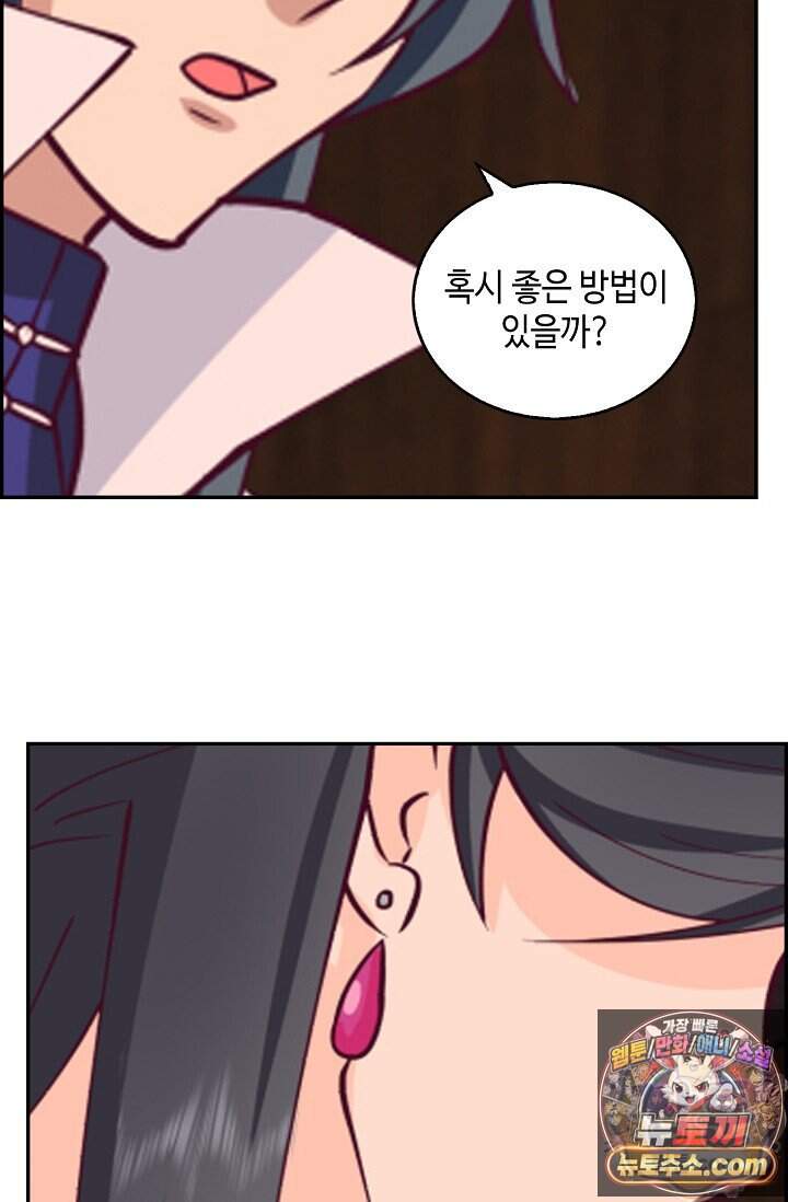 무련전봉 2058화 44