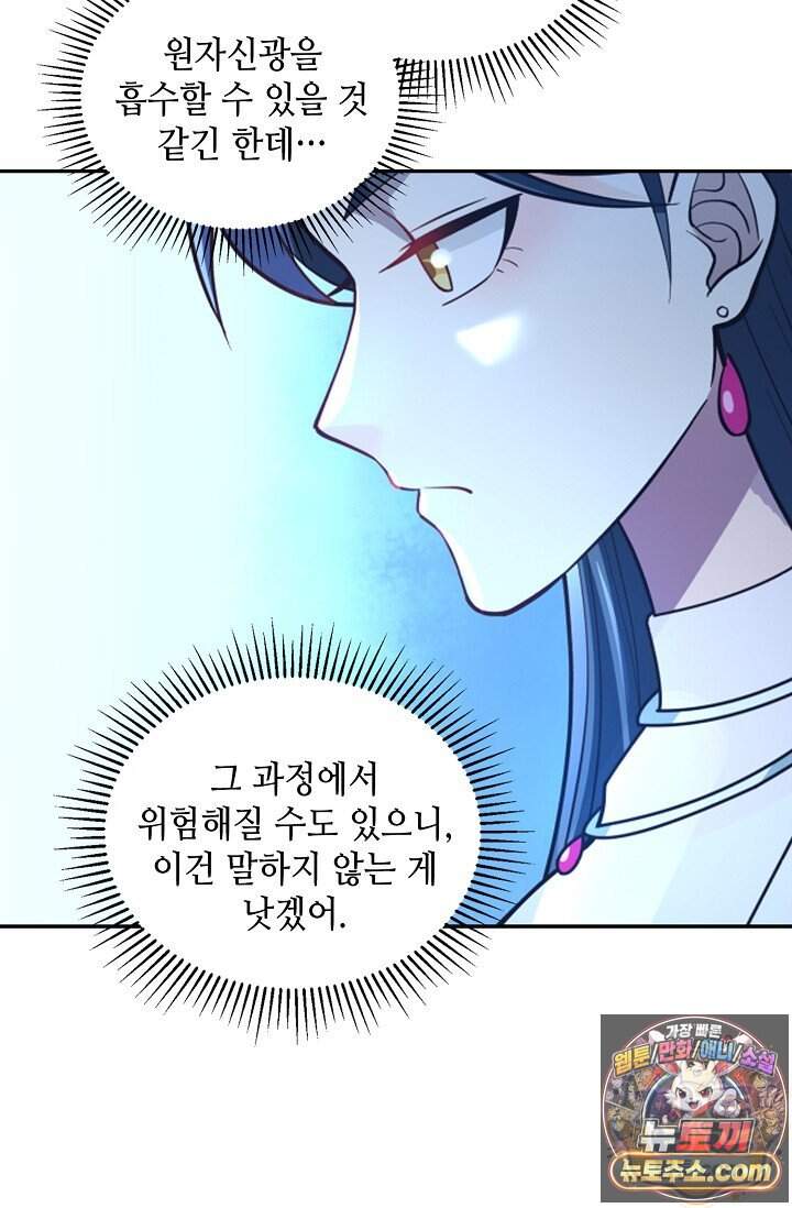 무련전봉 2058화 47