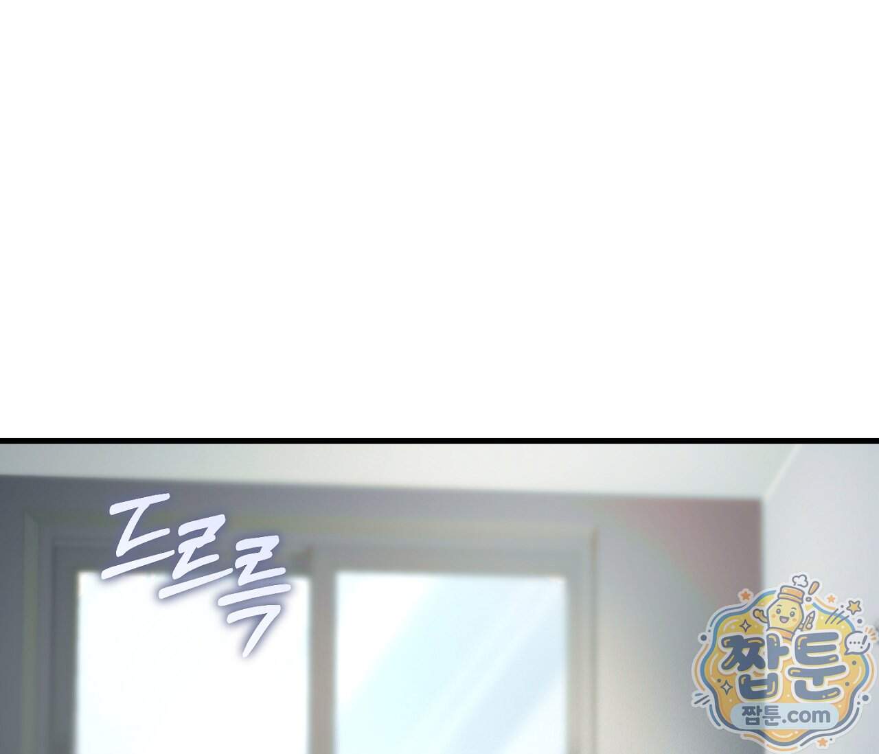 테소로 오브 더 가이드 44화 49