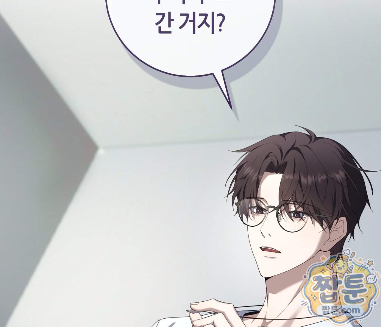 테소로 오브 더 가이드 44화 67