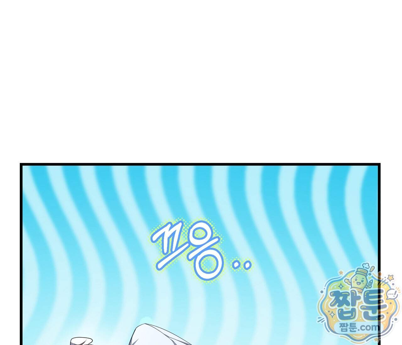 테소로 오브 더 가이드 44화 90