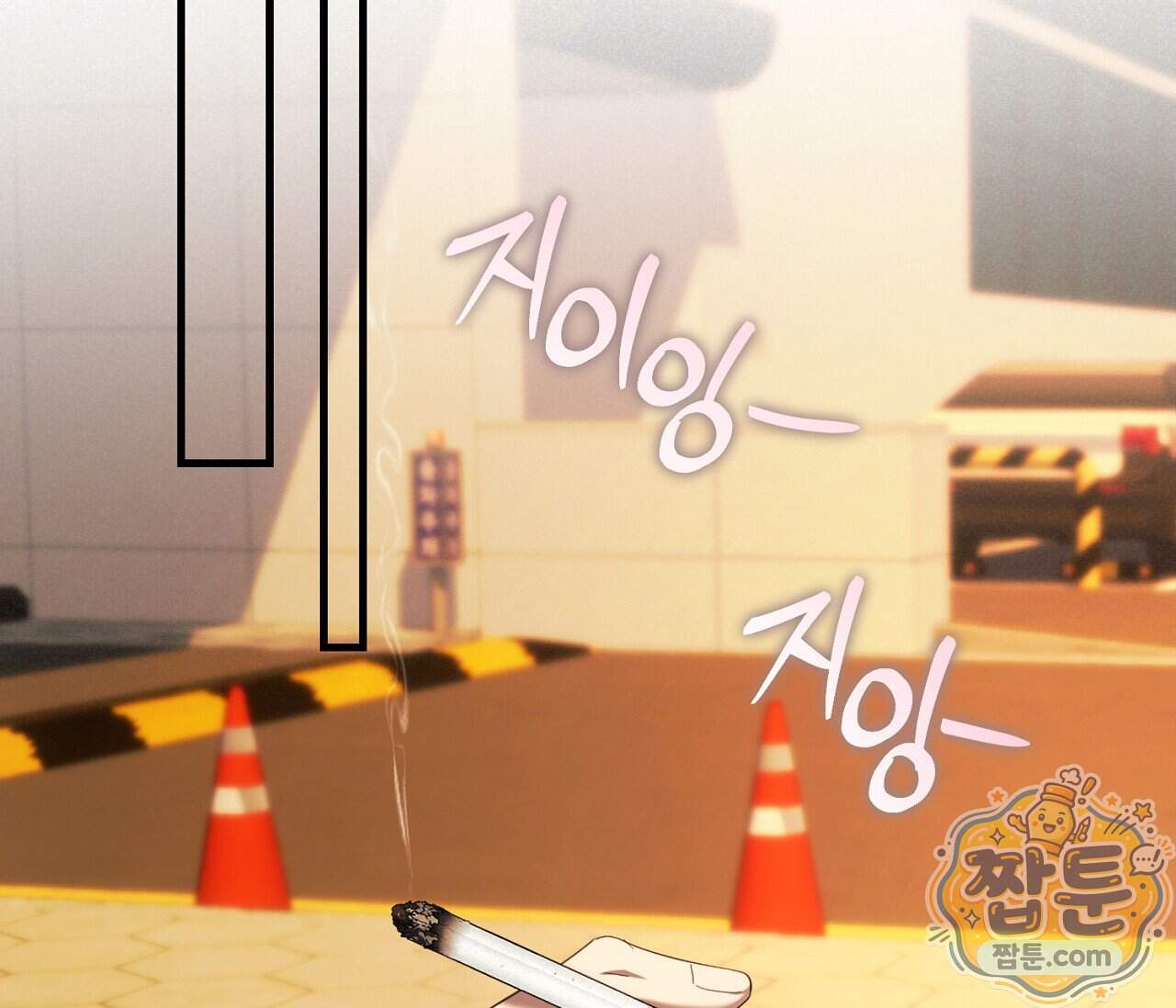 테소로 오브 더 가이드 44화 100