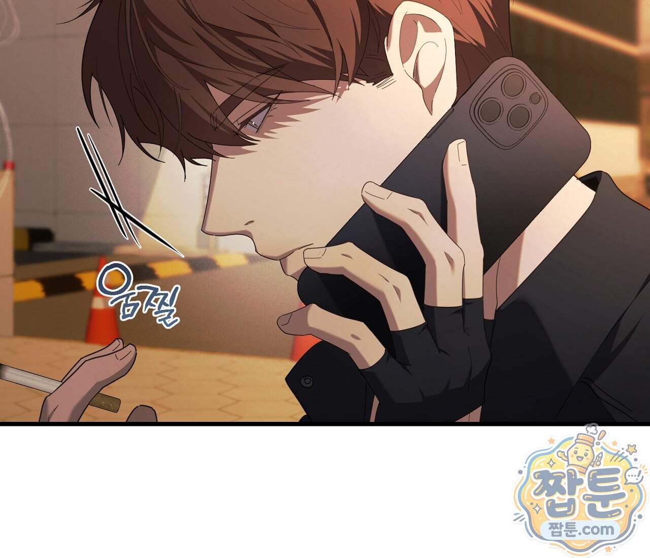 테소로 오브 더 가이드 44화 105